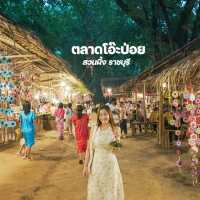 ตลาดน่าเดิน ราชบุรี