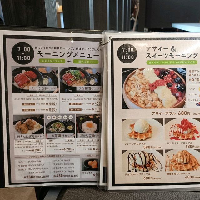 秋の岐阜旅✨モーニングで絶品うなぎ！？
