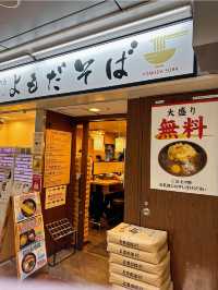 名古屋男人最愛吃的蕎麥麵店