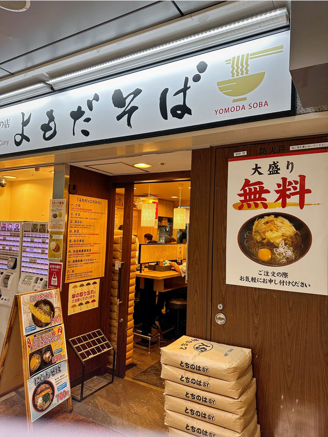 名古屋男人最愛吃的蕎麥麵店