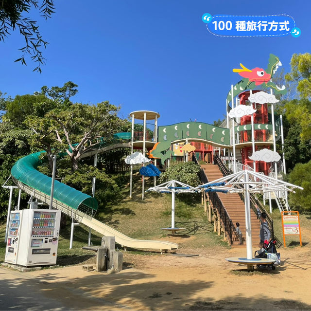 沖繩 奧武山公園溜滑梯
