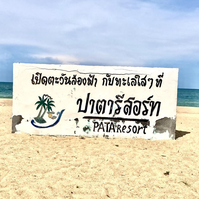 Pata Resort