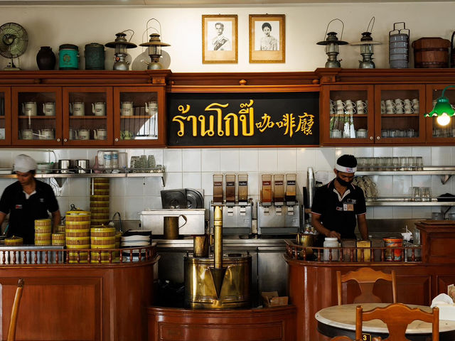 รัก นะ คอน 🤍