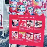 達摩神社：勝尾寺