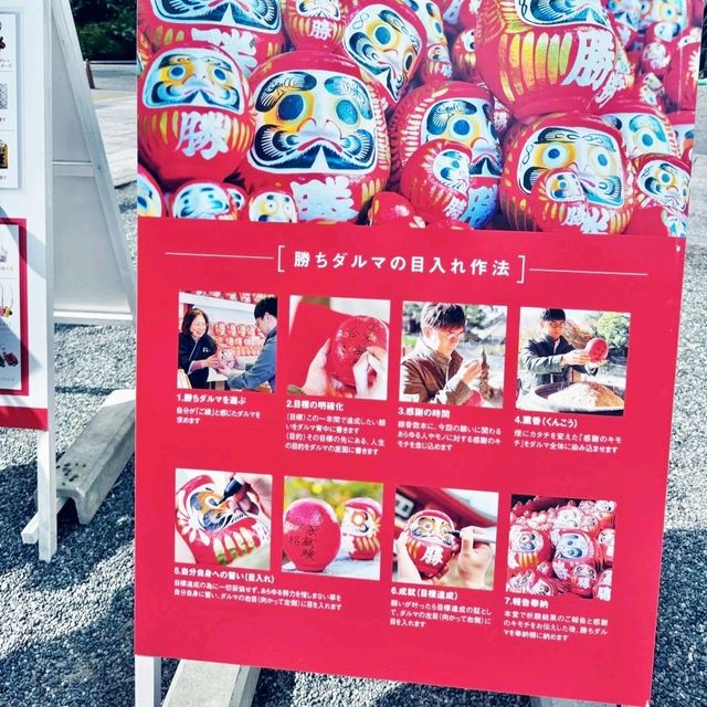 達摩神社：勝尾寺