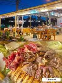 ร้านเนื้อกระทะ 50 บาท เจ้าดังในตำนาน เปิดสาขาใหม่ 