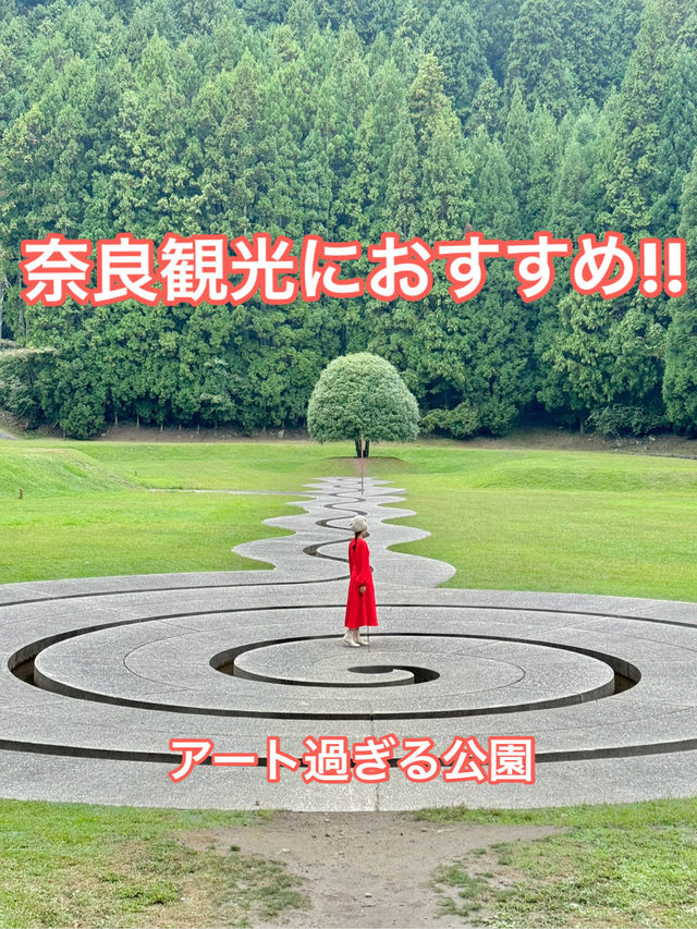 芸術の秋🍁にピッタリなアート空間🎨🌳🍃