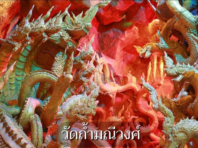 ไหว้พระวัดมณีวงศ์