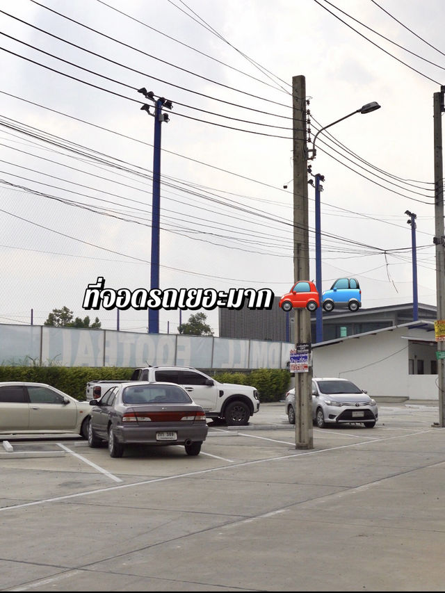 🛬ที่พักใกล้สนามบินสุวรรณภูมิ