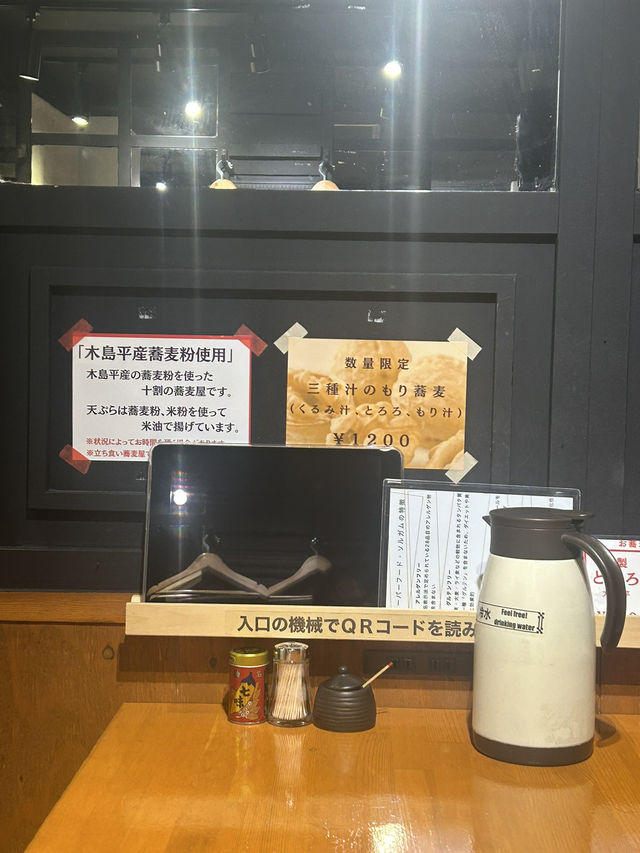 【長野・長野駅前】長野県木島平産のそば粉100％で作る十割そば