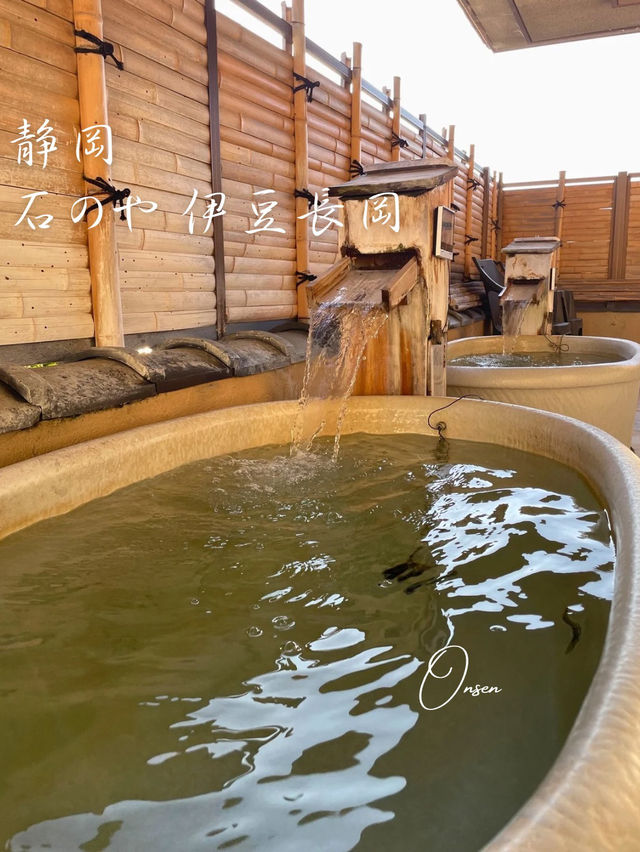露天風呂からの青空＆星空が綺麗♨️石のや 伊豆長岡の大浴場part1