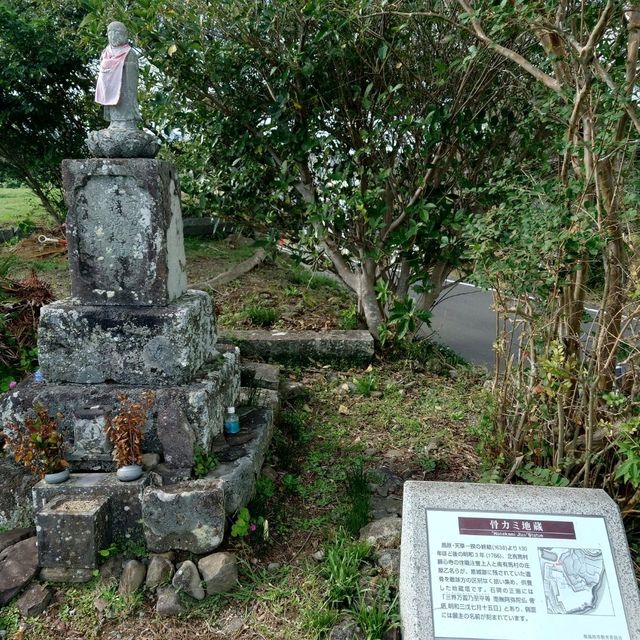 長崎旅行！世界遺産「原城跡」
