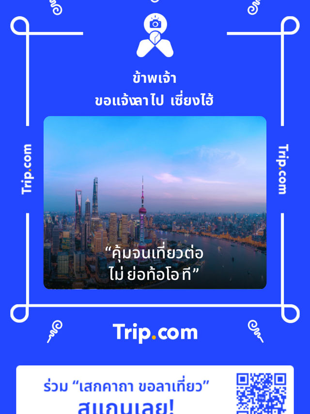 💖สานฝันสาวกดิสนีย์ที่งาน Bangkok IMMERSIVE DISNEY