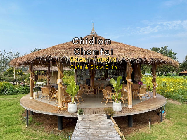 ชิดลม - ชมฝาย คาเฟ่บรรยากาศดีริมทาง