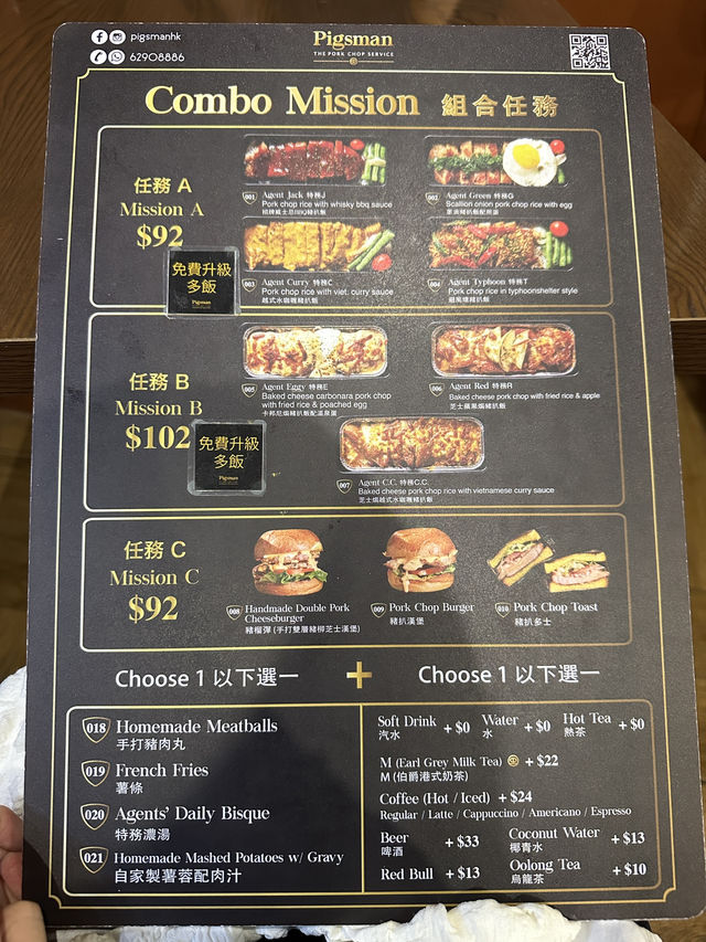 香港豬專門店好有特色