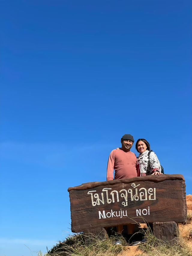 เขาโมโกจู และช่องเย็น 🌄🌿