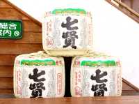 【山梨県】日本一の名水の里で食べる極上和食「レストラン臺眠」