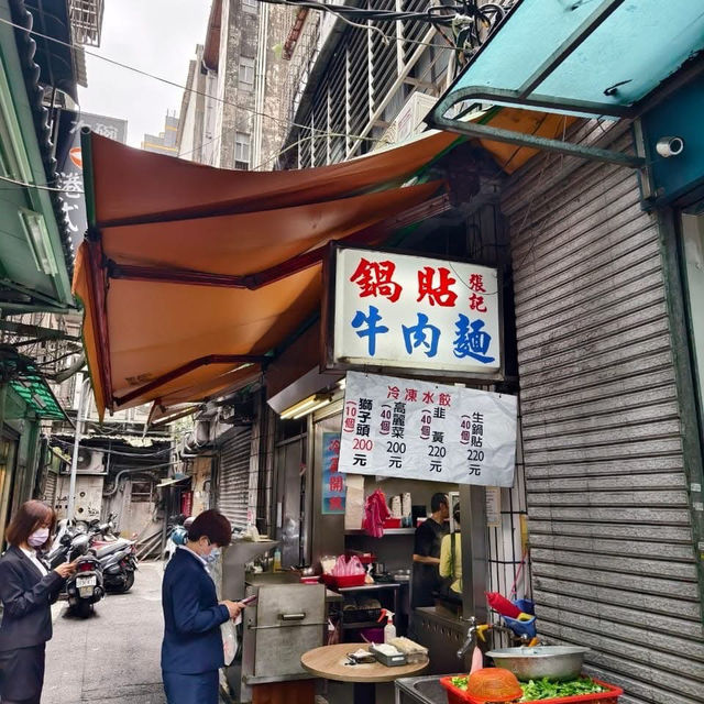 張記鍋貼牛肉麵