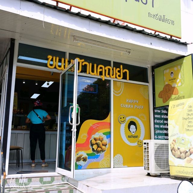 ร้านอร่อยรอบเมือง I บุรีรัมย์