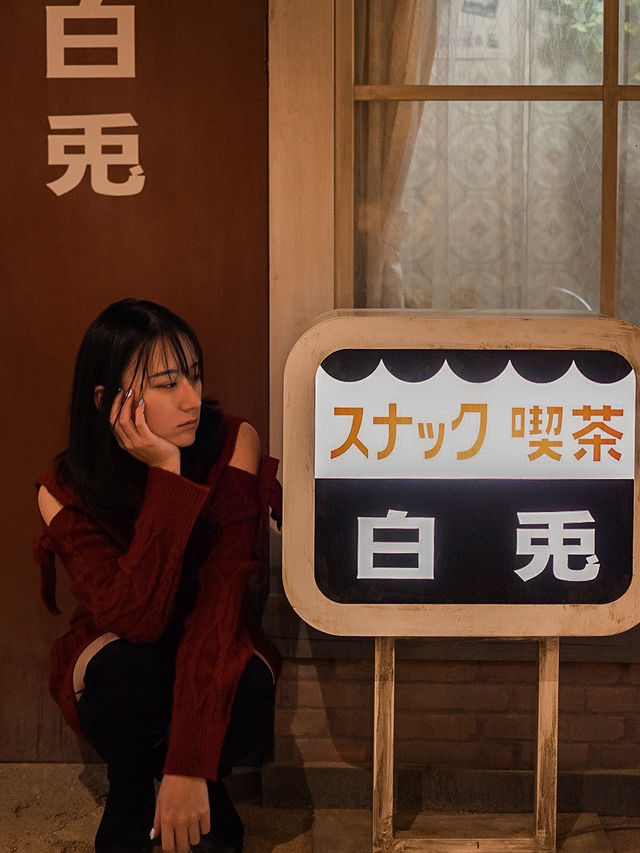 📍夢千代館