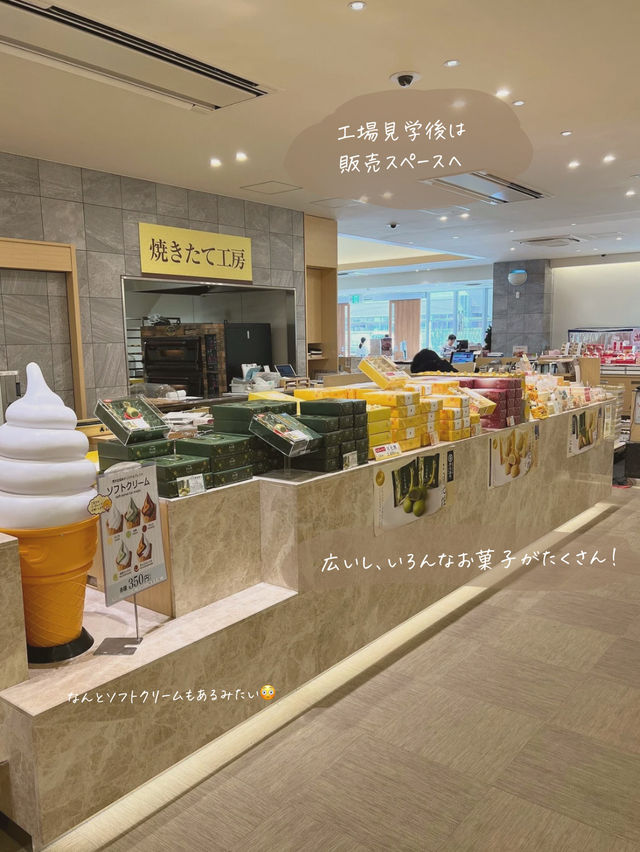 大人も子どもも楽しい！工場見学&出来立ての試食も〜😍🏭✨