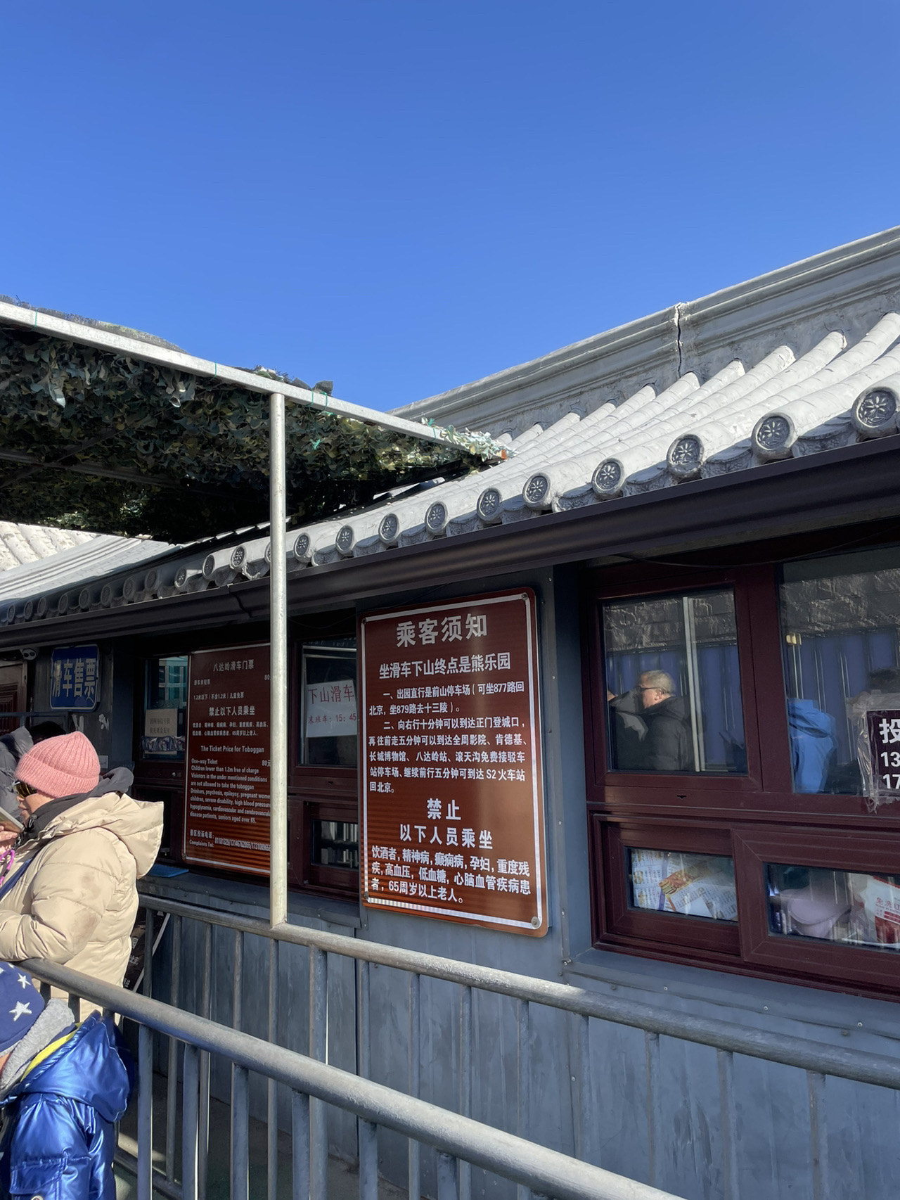 中国珍瑞貝離書「八達嶺」中国 絵画 珊瑚 貝 螺旋細工 万里の長城 ヴィンテージ 中国珍瑞貝離書「八達嶺」中国 絵画 珊瑚 貝 螺旋細工 万里の