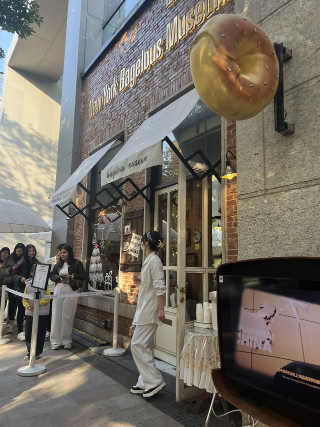 🧀🫐New York Museum @เซี่ยงไฮ้ 🥯