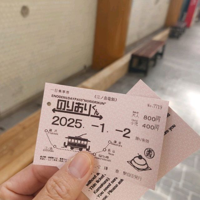 Kamakura