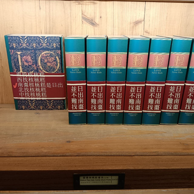 台中観光　宮原眼科！