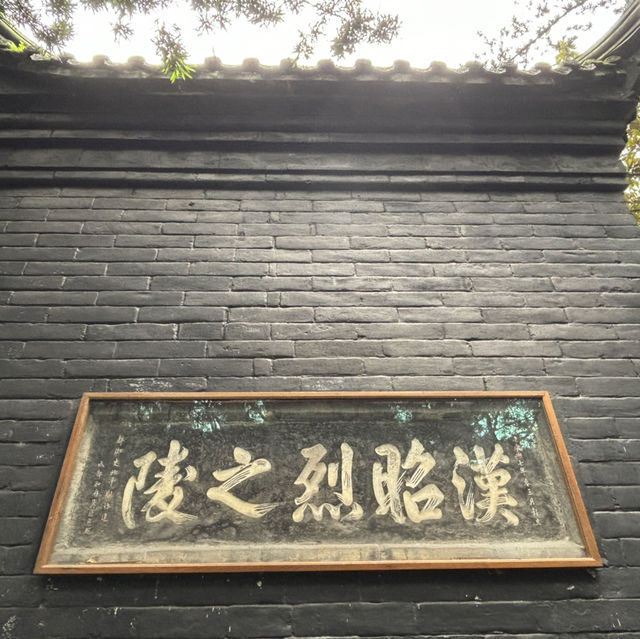 三国志の聖地成都武侯祠で劉備の墓参り