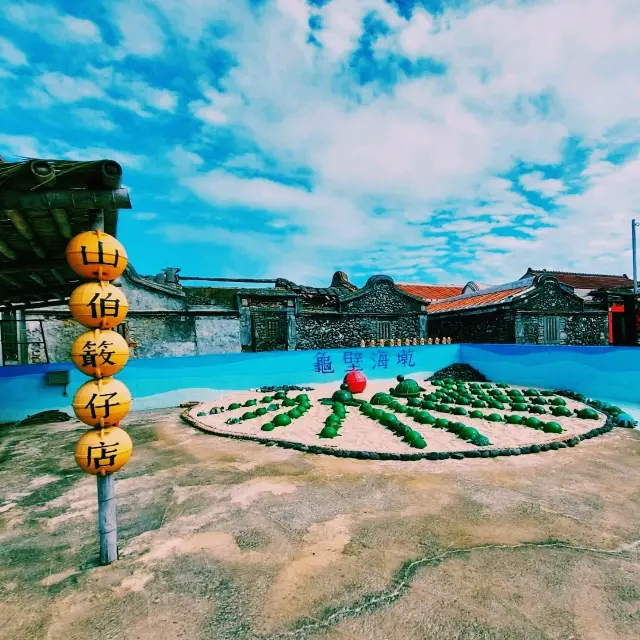 Strolling through Nanliao Settlement: A Hidden Gem of Tradition and Innovation