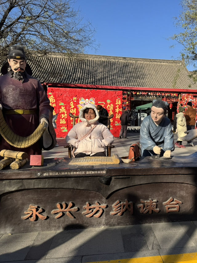 西安永慶坊原來都係特色小食集中地🥜
