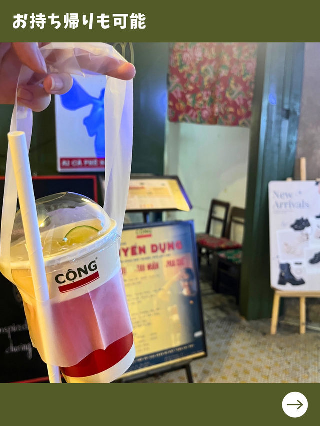 【ホーチミン女一人旅】ハノイ発！レトロな古き良き内装の大人気カフェ