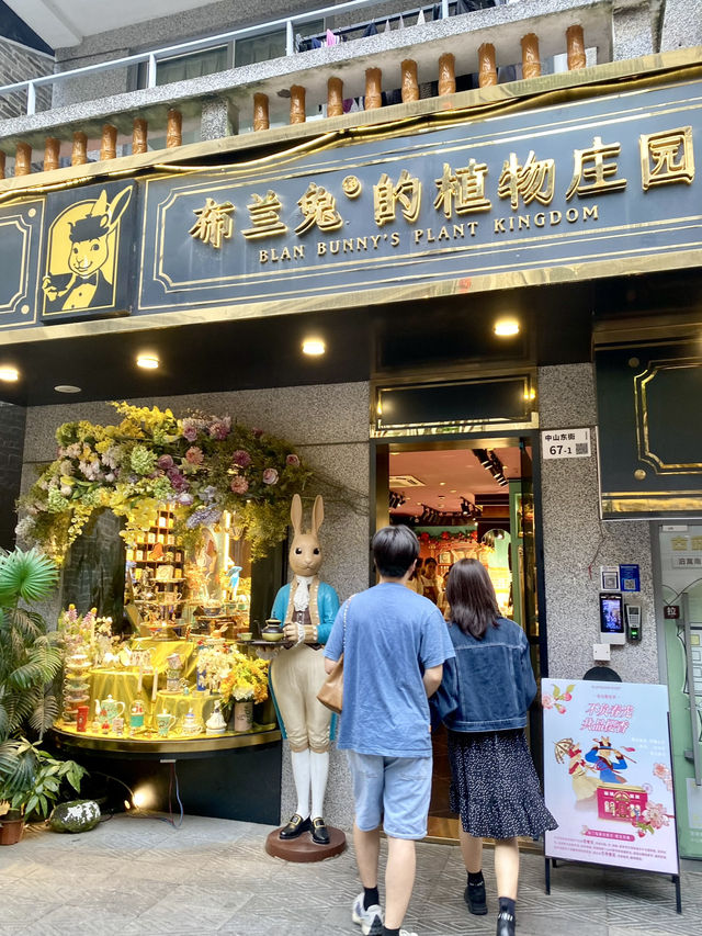 吃喝玩樂📽️文化保育🎏的南頭古城🏰