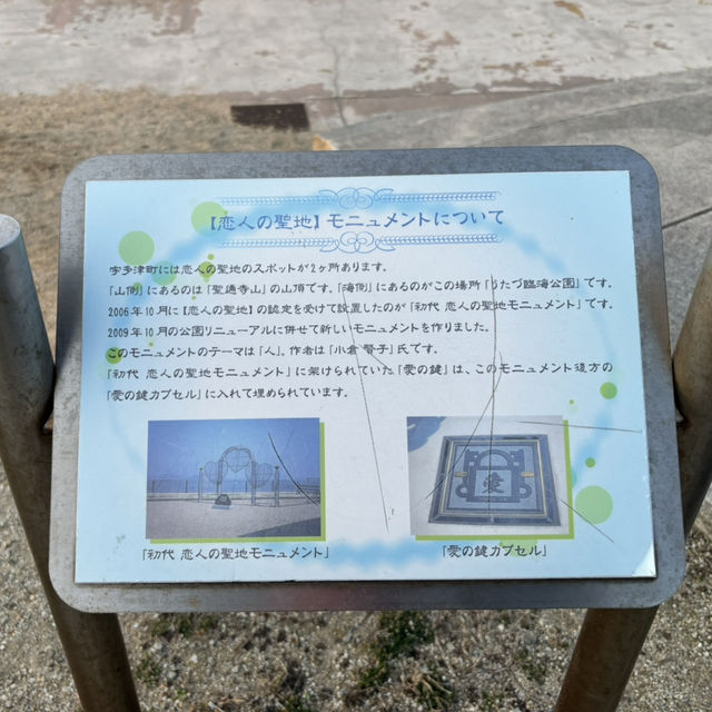 🇯🇵【香川県】ロケーション抜群✨恋人の聖地(^^)
