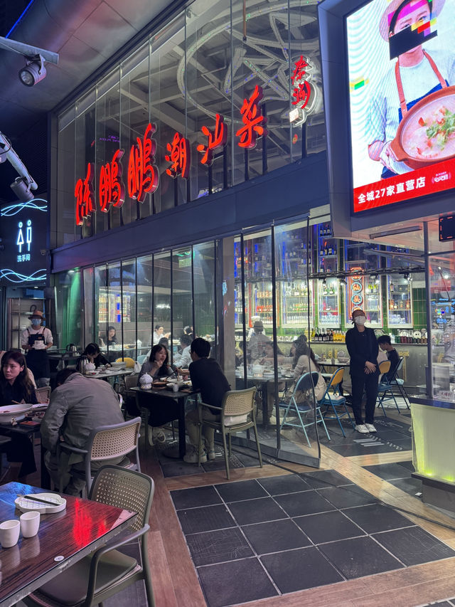 人均$100帶你返深圳嘆正宗潮汕菜