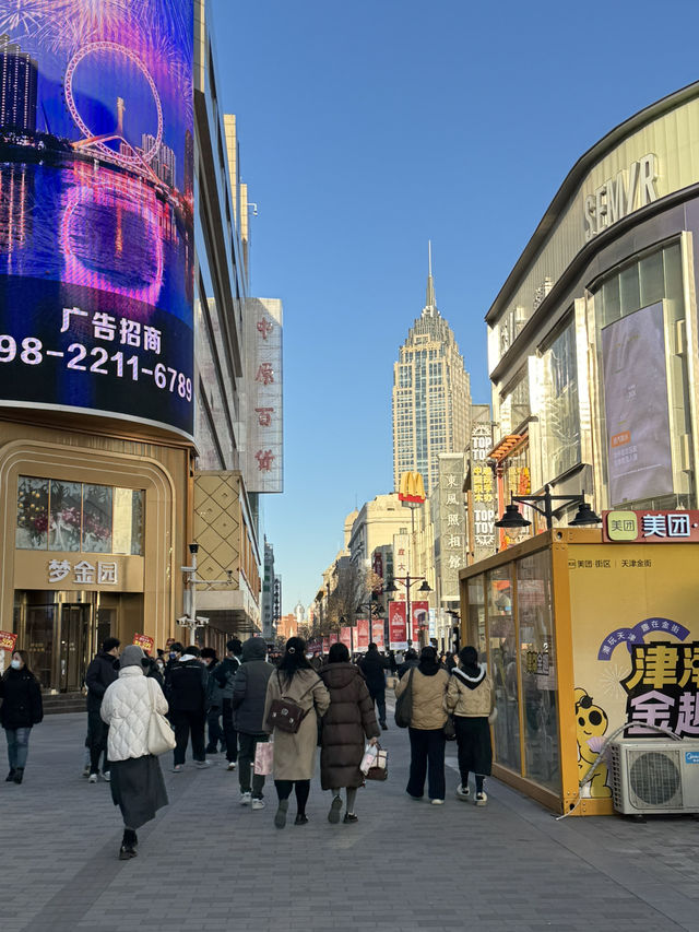 Tianjin 🏰Binjiang Avenue