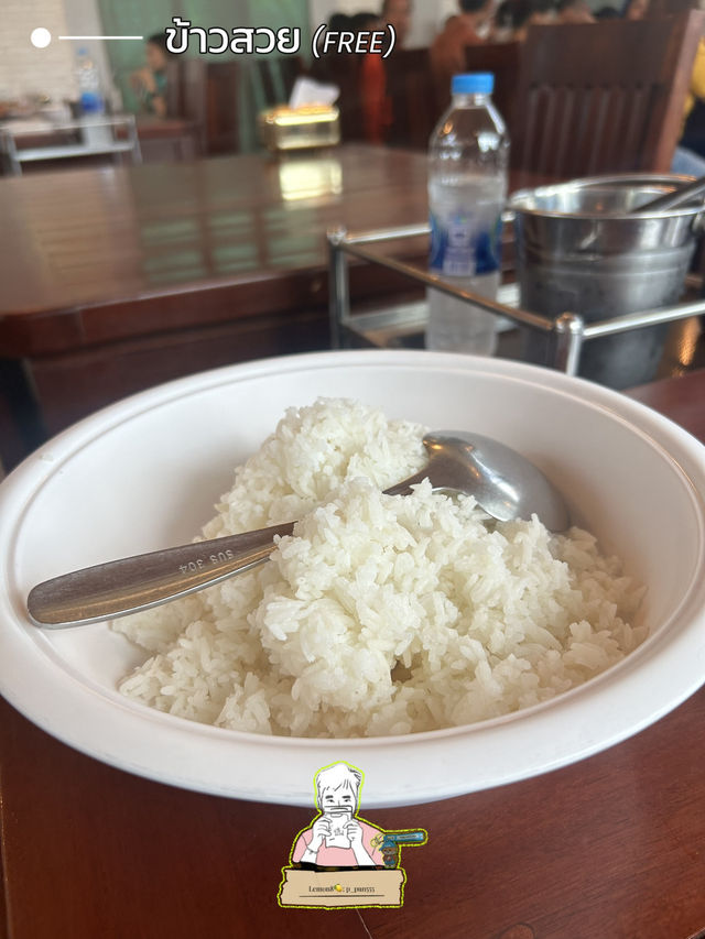 มื้อเด็ดที่ ครัวห้วยทราย หัวหิน 