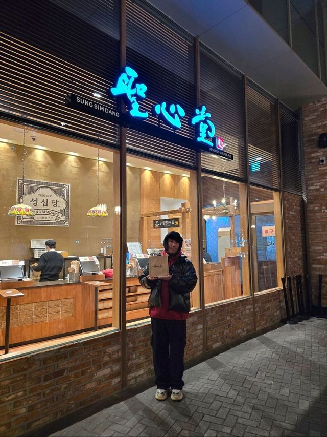 유잼도시 대전여행 필수코스는 여기🥯🥞🧇🥖