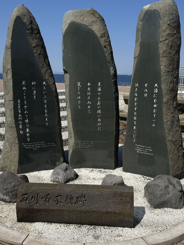 【ここが本土最北端】大間崎