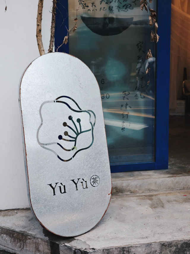 台北 期間限定店  用香氣收藏台灣的美好 