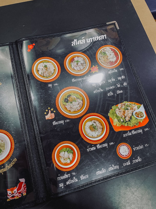 ✨รีวิวร้านไป่กุกเต บ้านสวน ✨