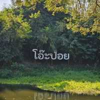 ตลาดโอ๊ะป่อย ชม ชิม ช้อป สินค้าชุมชนสวนผึ้ง