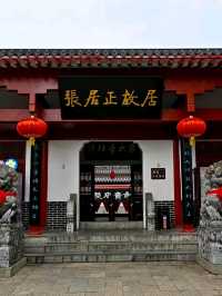 The Cultural Gem of Jingzhou Ancient City