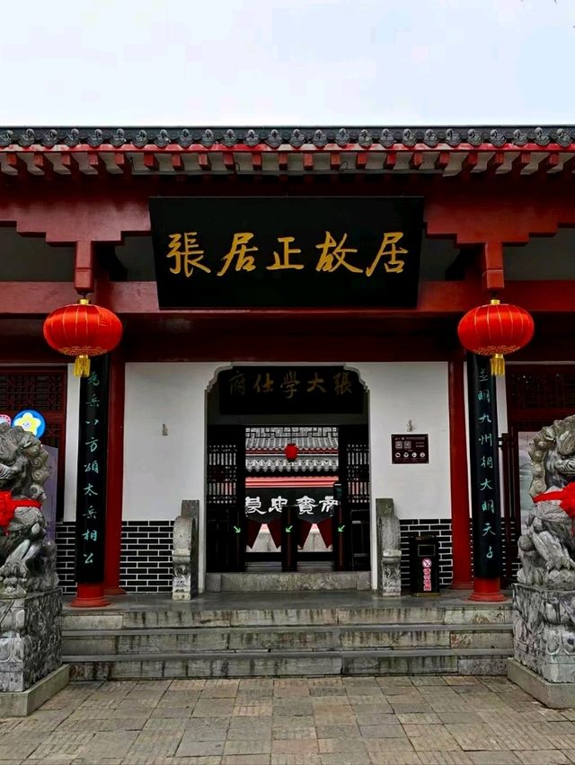 The Cultural Gem of Jingzhou Ancient City