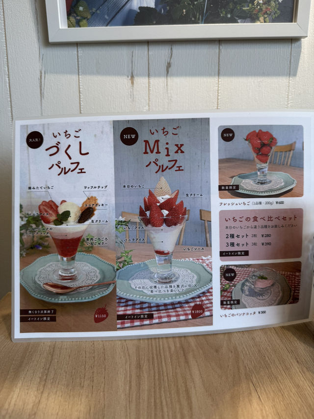 【福岡観光】その日に採ったいちごが食べられる🍓いちご摘みできる農園さんのカフェ🍓