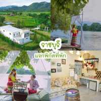  แนะนำที่พักราชบุรีวิวสวย