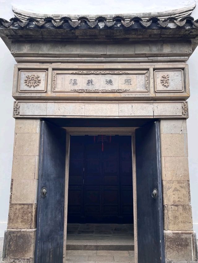 Bangyan Mansion: A Showcase of Exquisite Craftsmanship