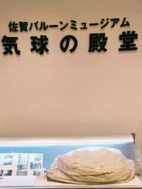 空を彩るカラフルな熱気球🎈 佐賀のバルーン文化を体験！