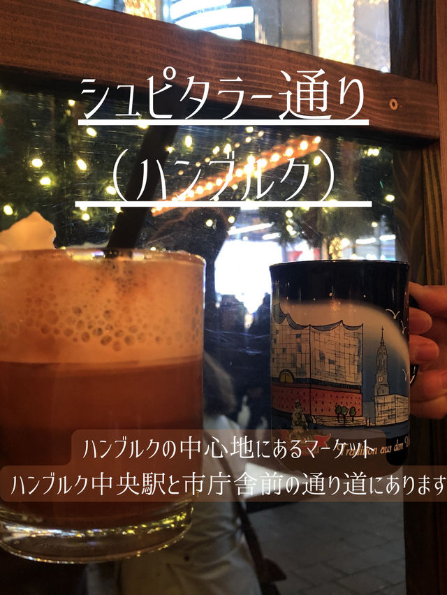 ドイツクリスマスマーケット6選🎄